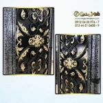 05 99010 چپ و راست