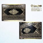 درب فرفورژه 99807L - Image 7