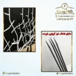 03-wall-fence-wfh12703w8-forgemodern