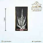 05-wall-fence-wfbk19905w10-forgemodern