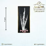 05-wall-fence-wfk191203w10-forgemodern