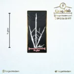 حفاظ شاخ گوزنی دژان تراکم 40 میلگرد 10 کوره ای - Image 6