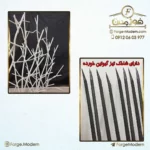 08-wall-fence-wfbk19905w10-forgemodern