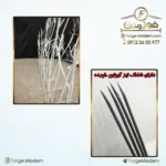 08-wall-fence-wfk191203w10-forgemodern