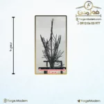 05-wall-fence-wfbk15905b10-forgemodern